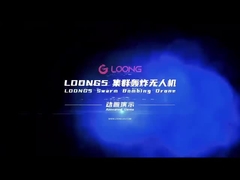 الشرطة مكافحة الحرائق مكافحة الإرهاب الإنقاذ الدقة الإستطلاع الضربة المتكاملة طائرة بدون طيار